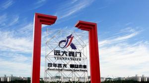 球閥,遠大閥門，蝶閥批發,截止閥廠家，工業止回閥
